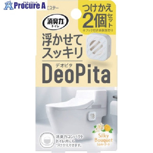 エステー 消臭力 DeoPita トイレ用 つけかえ2個セット シルキーブーケ ST13266  1個 ▼715-3470