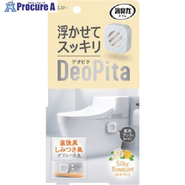 エステー 消臭力 DeoPita トイレ用 本体 シルキーブーケ ST13263  1個 ▼715-3471
