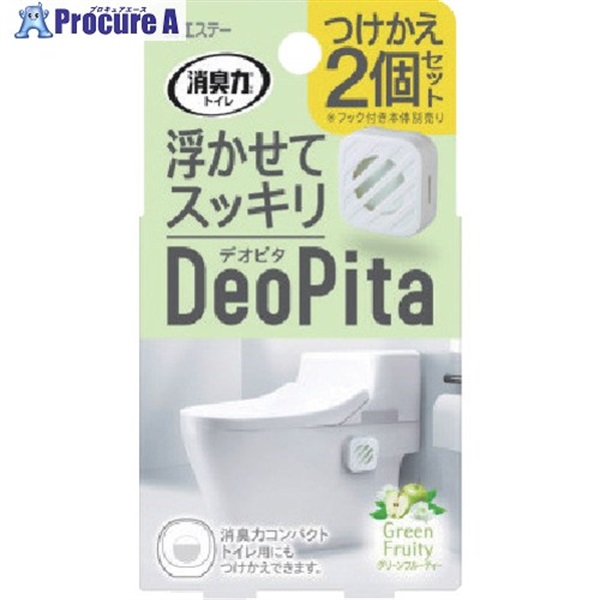 エステー 消臭力 DeoPita トイレ用 つけかえ2個セット グリーンフルーティー ST13265  1個 ▼715-3472