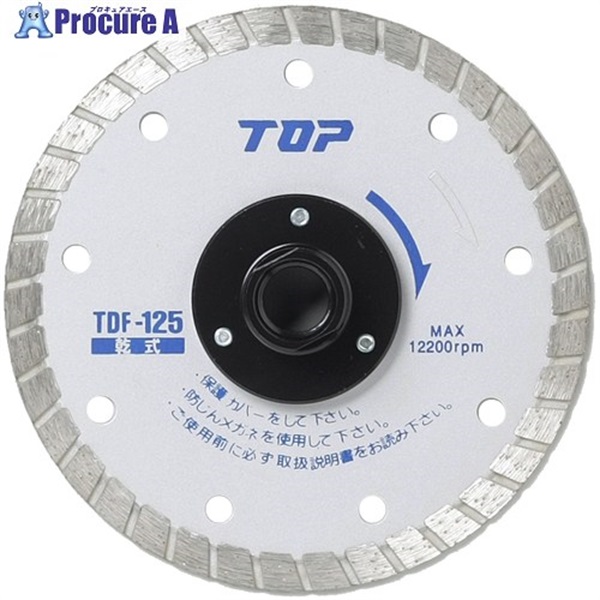 TOP フランジ付ダイヤモンドホイール 125mm TDF-125  1枚 ▼723-4775