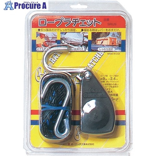 OH 荷締機 ロープラチェット 使用荷重115kg ロープ9mm×2.4m SRU-9  1パック ▼166-9348