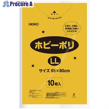 HEIKO カラーポリ袋 ホビーポリ LL 黄色 10枚入り 006799616  1袋 ▼342-6531