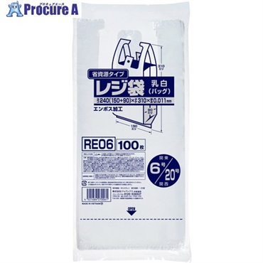 ジャパックス レジ袋(乳白)省資源 ベロ付きブロック・エンボス 関東6号/関西20号 100枚 厚み0.011mm RE06  1冊 ▼453-5988