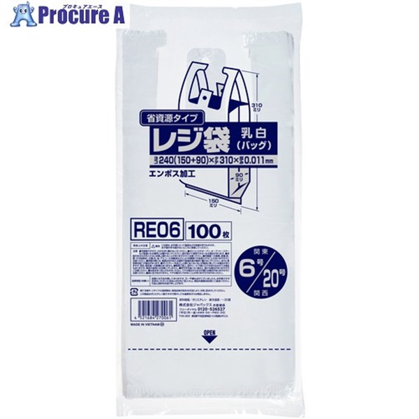 ジャパックス レジ袋(乳白)省資源 ベロ付きブロック・エンボス 関東6号/関西20号 100枚 厚み0.011mm RE06  1冊 ▼453-5988