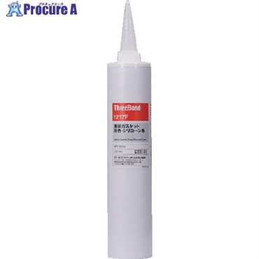 THREEBOND 一液常温硬化型 液状ガスケット シリコーン系 TB1217F 330ml(1217FB) TB1217F-330  1本 ▼552-9812