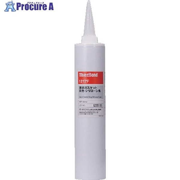 THREEBOND 一液常温硬化型 液状ガスケット シリコーン系 TB1217F 330ml(1217FB) TB1217F-330  1本 ▼552-9812