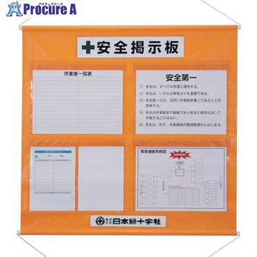 緑十字 工事管理用幕(フリー掲示板) A3×4 橙色 KKM-4YR 990×1000mm 130051  1本 ▼705-9923