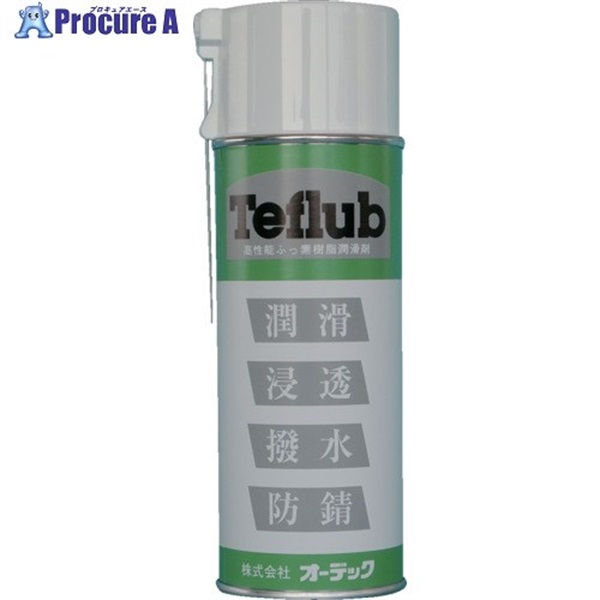オーデック 耐熱潤滑・離型剤 テフルーブ スプレー 420ml TEF LUB 420ML AE  1本 ▼709-9890