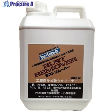 Dоichi サビ取り剤 ラストリムーバー 2L RR-2000  1缶 ▼714-2184