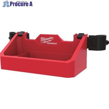 milwaukee PACKOUT アタッチメントトレイ 4932498647  1個 ▼715-1376