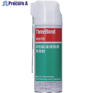 THREEBOND 防錆・潤滑剤 TB1807B 350ml 淡黄色 高潤滑 高浸透 高防錆(1807BC) TB1807BC  1本 ▼783-9944