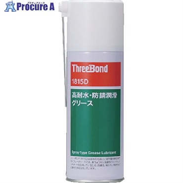 THREEBOND 高耐水・防錆・潤滑剤 TB1815D 300ml 淡褐色 グリスタイプ 高耐水 高防錆 海浜施設、マリンスポーツ等 TB1815D-300  1本 ▼784-5901