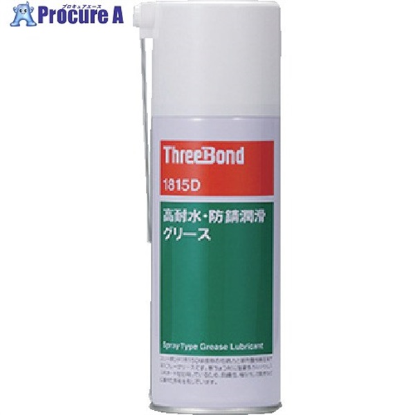 THREEBOND 高耐水・防錆・潤滑剤 TB1815D 300ml 淡褐色 グリスタイプ 高耐水 高防錆 海浜施設、マリンスポーツ等 TB1815D-300  1本 ▼784-5901