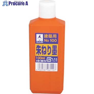 たくみ 朱練墨 100ml 6110  1本 ▼124-9569