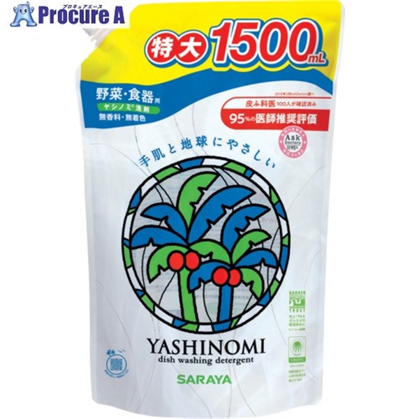 サラヤ 詰替用洗剤 ヤシノミ洗剤 1500mL 30938  1個 ▼205-1785
