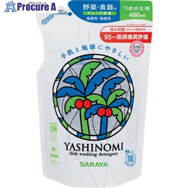 サラヤ 詰替用洗剤 ヤシノミ洗剤 480mL 30936  1個 ▼208-2648