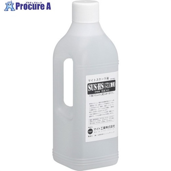 マイト ハケ・クロス用電解液 1L入り(AC専用) SUS-HS 1L  1本 ▼250-8199