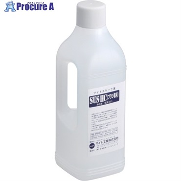 マイト ハケ・クロス用電解液 1L入り(AC専用) SUS-HC 1L  1本 ▼250-9819
