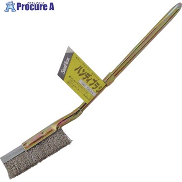 Sumflex チャンネルブラシ(ステン線) NO.5624  1本 ▼544-0420