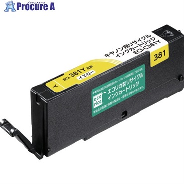 ecorica BCI-381Y 互換リサイクルインクカートリッジ イエロー ECI-C381Y  1個 ▼572-5049