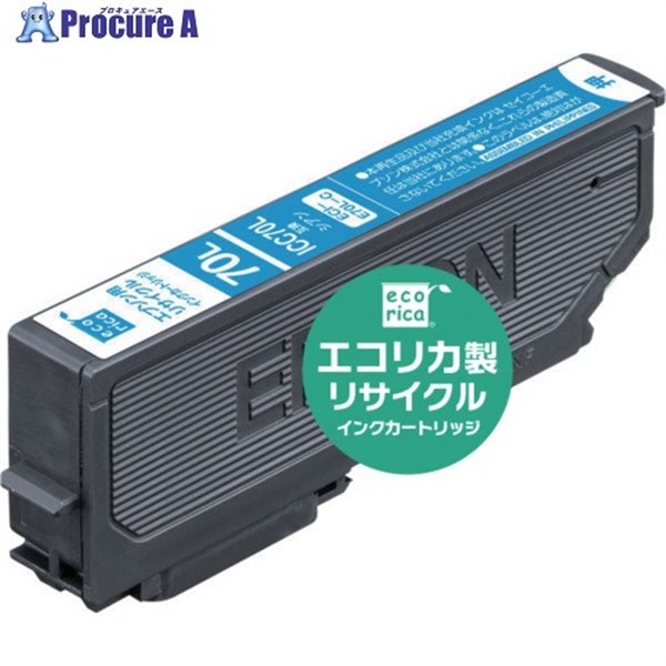 ecorica ICC70L 互換リサイクルインクカートリッジ シアン ECI-E70L-C  1個 ▼572-5100