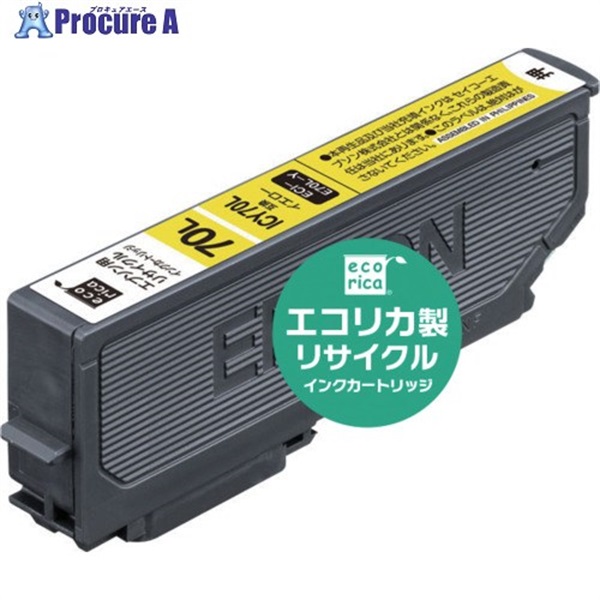 ecorica ICY70L 互換リサイクルインクカートリッジ イエロー ECI-E70L-Y  1個 ▼572-6617