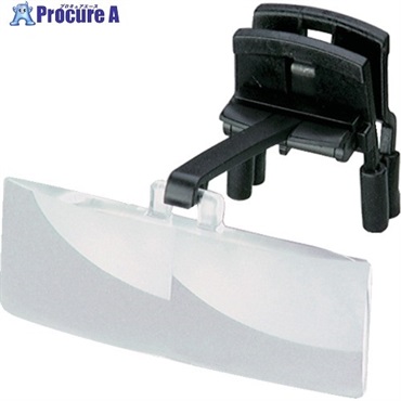 エッシェンバッハ ワークルーペ クリップタイプ 両眼レンズ 1、7倍 1646-17  1個 ▼576-9525