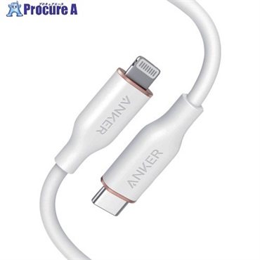 Anker PowerLine III Flow USB-C ＆ ライトニング ケーブル 0.9m クラウドホワイト A8662N21  1本 ▼635-6511