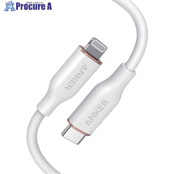 Anker PowerLine III Flow USB-C ＆ ライトニング ケーブル 0.9m クラウドホワイト A8662N21  1本 ▼635-6511