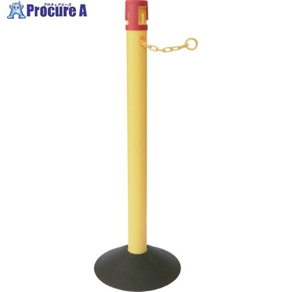 CAR-BOY 2.5mチェーン入りポールセットキャップロック付き イエロー CP-01CLCNP0721  1S ▼692-4931