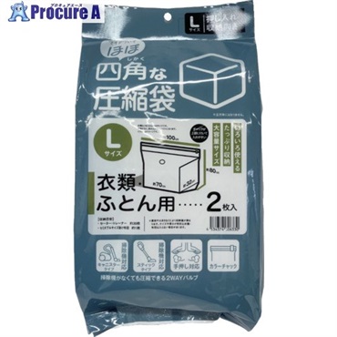 日本クリンテック ほぼ四角な圧縮袋 L 2枚入り 606330  1個 ▼705-8398