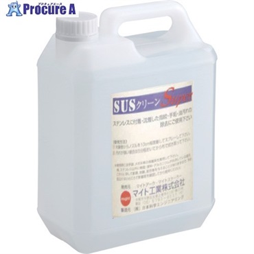 マイト 洗浄剤 SUSクリーンスーパー 4L SUS-CS-4L  1本 ▼705-9593