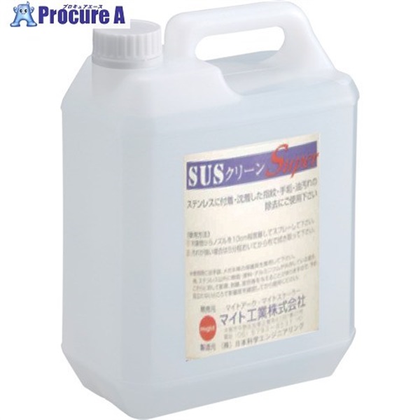マイト 洗浄剤 SUSクリーンスーパー 4L SUS-CS-4L  1本 ▼705-9593