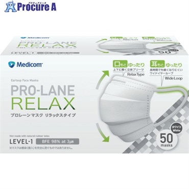 メディコム プロレーンマスク リラックス ホワイト PLEJMA2714  1箱 ▼714-6017