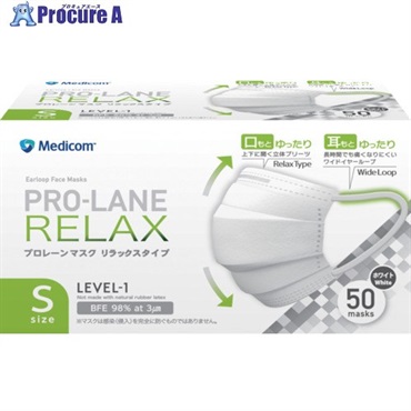 メディコム プロレーンマスク リラックス Sサイズ ホワイト PLEJM2714S  1箱 ▼714-6022
