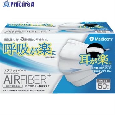 メディコム 不織布マスク エアファイバー AFBJMK2314  1箱 ▼714-6027