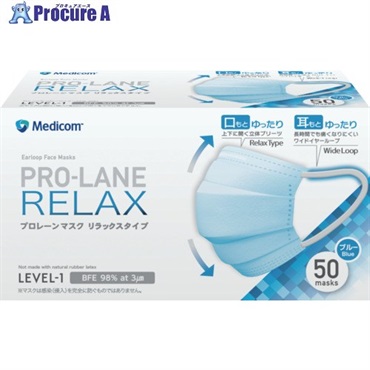 メディコム プロレーンマスク リラックス ブルー PLEJMA2715  1箱 ▼714-6054