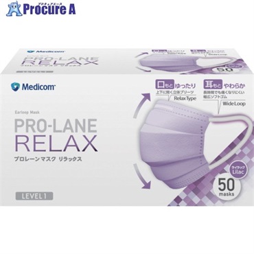 メディコム プロレーンマスク リラックス ライラック JMK222411  1箱 ▼714-6058