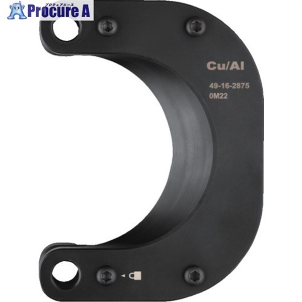 milwaukee 電動油圧式電線カッター用パーツ M18 HCC125交換用ブレード(ヘッド側) 4932492423  1個 ▼715-1382