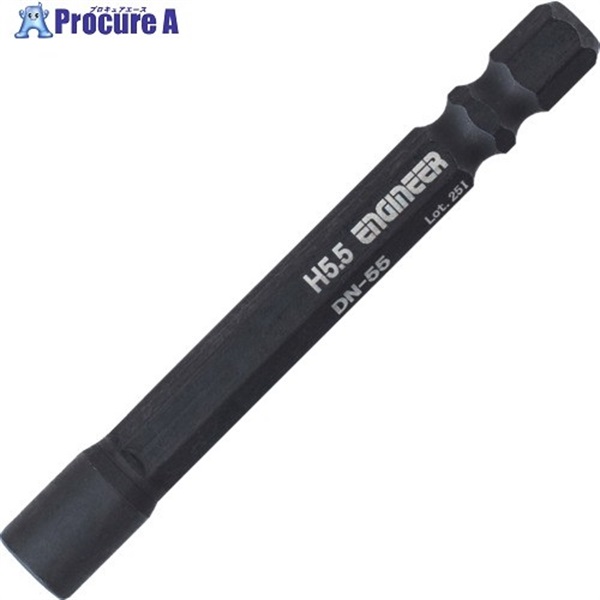 ENGINEER ナットドライバービット 対辺:5.5mm DN-55  1本 ▼716-1732