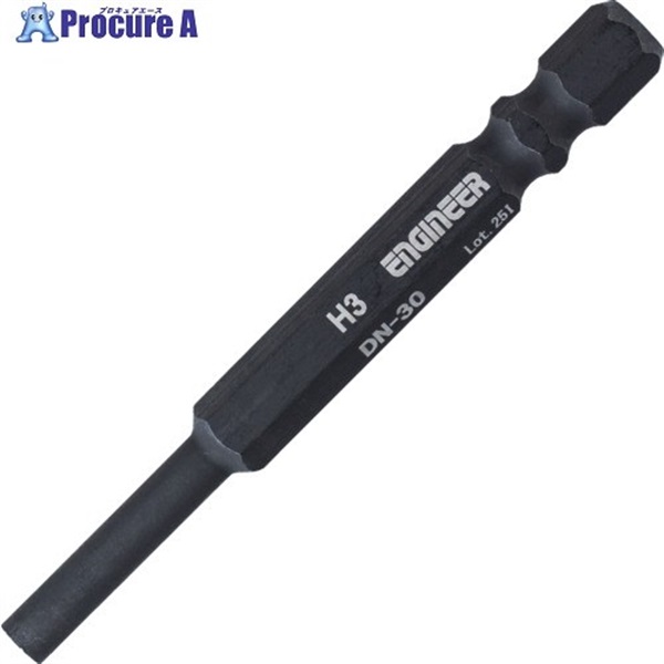 ENGINEER ナットドライバービット 対辺:3mm DN-30  1本 ▼716-1733