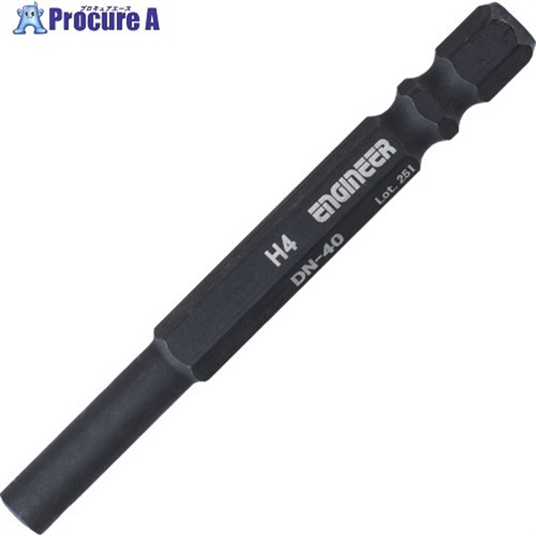 ENGINEER ナットドライバービット 対辺:4mm DN-40  1本 ▼716-1741