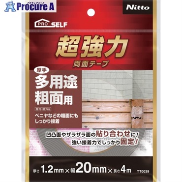 ニトムズ 超強力両面テープ 多用途粗面用(厚手)20×4 TT0039  1巻 ▼716-2395