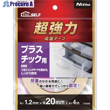 ニトムズ 超強力両面テープ プラスチック用20×4 TT0048  1巻 ▼716-2396