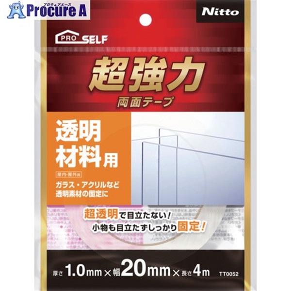 ニトムズ 超強力両面テープ 透明材料用20×4 TT0052  1巻 ▼716-2400