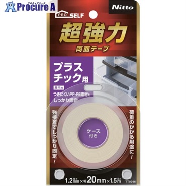 ニトムズ 超強力両面テープ プラスチック用20×1.5 TT0046  1巻 ▼716-2408