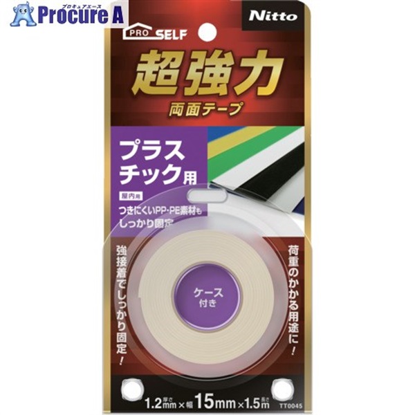 ニトムズ 超強力両面テープ プラスチック用15×1.5 TT0045  1巻 ▼716-2411