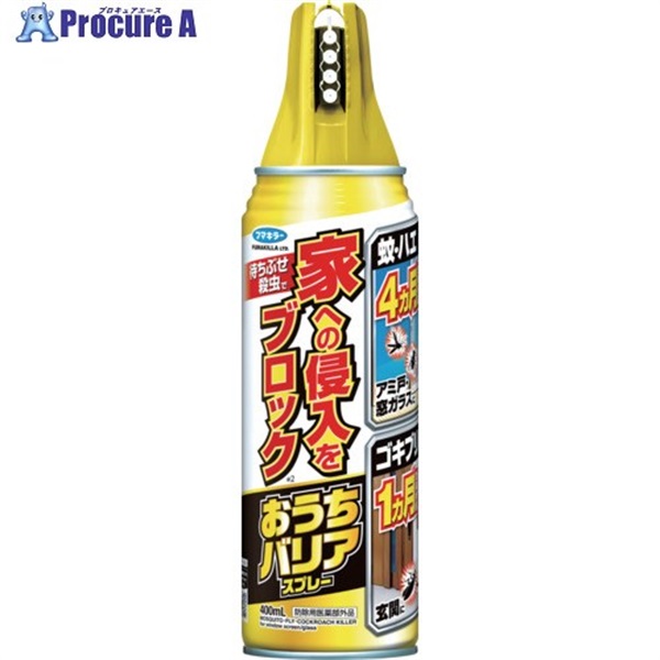 フマキラー 殺虫剤 おうちバリアスプレー 400ml 453881  1個 ▼721-7105