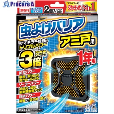 フマキラー 殺虫剤 虫よけバリア アミ戸用 1年用 453768  1個 ▼721-7106