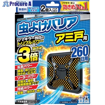 フマキラー 殺虫剤 虫よけバリア アミ戸用 260日用 453751  1個 ▼721-7114